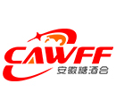 CAWFF2025第二十七屆中國 （安徽）國際糖酒食品交易會